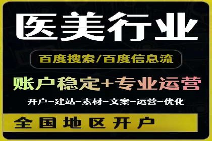 SEM托管策略：看行业巨头如何操作